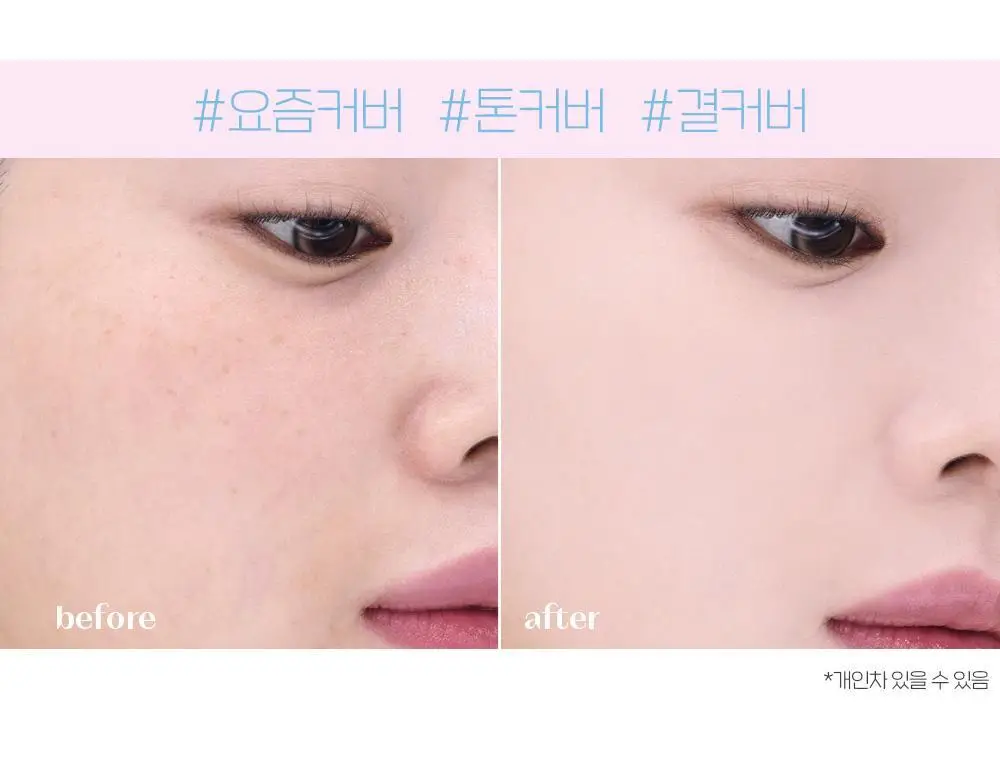 [태닝 시나모롤] 에뛰드 클라우드 필터 쿠션 기획 (+ 메이크업 픽서 + 퍼프 증정) 15g 4 Colors 상세페이지 37